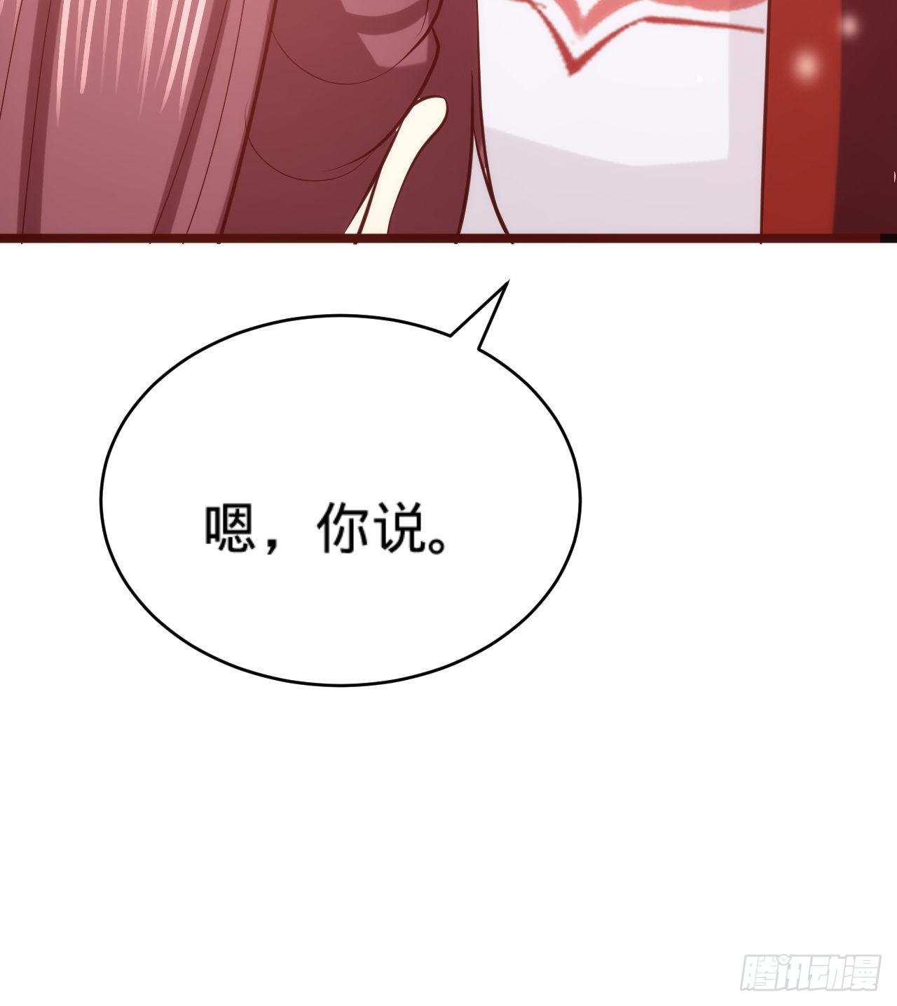 第15话  暗潮涌动66