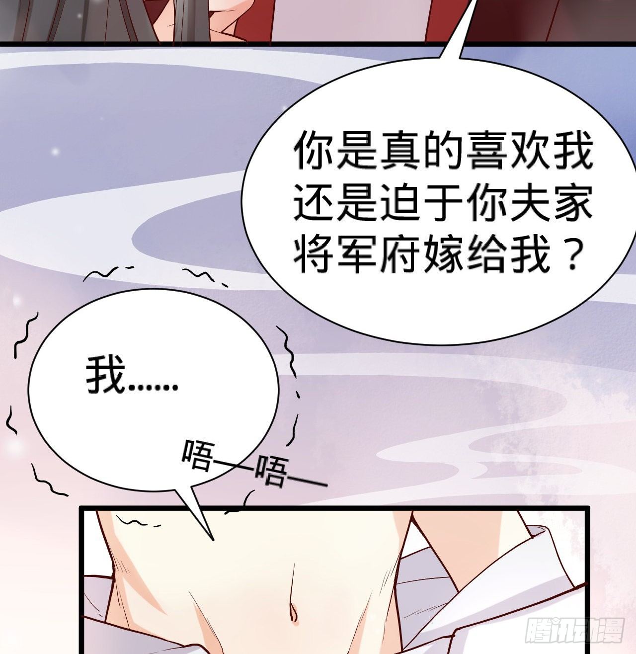 第10话 脱吧71