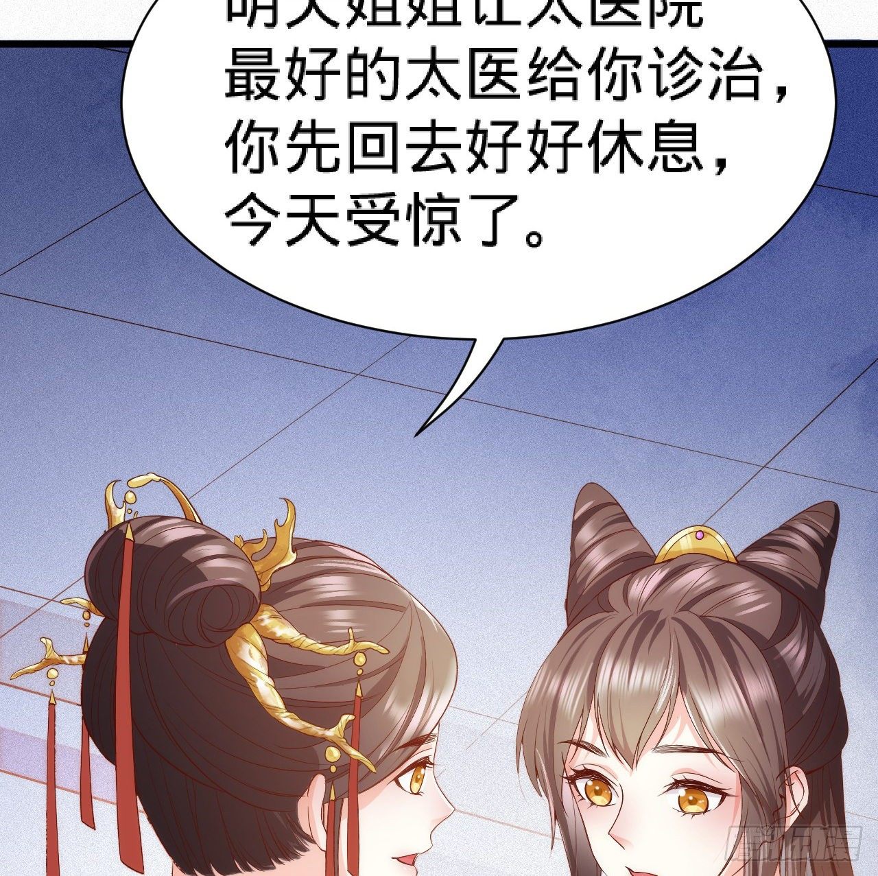 第8话 危险气息的姐姐71