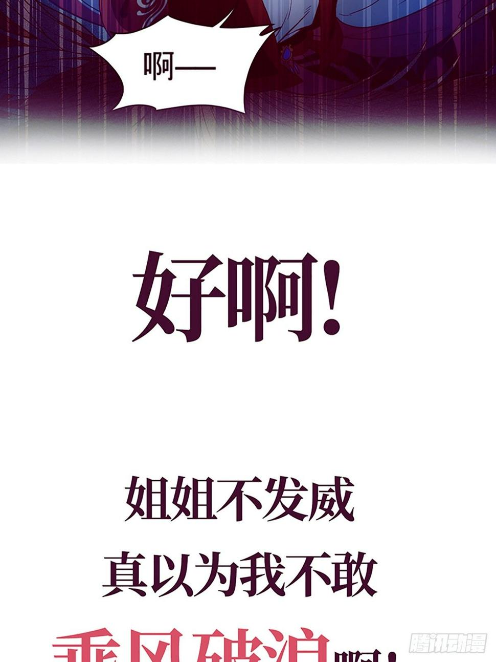 序章14