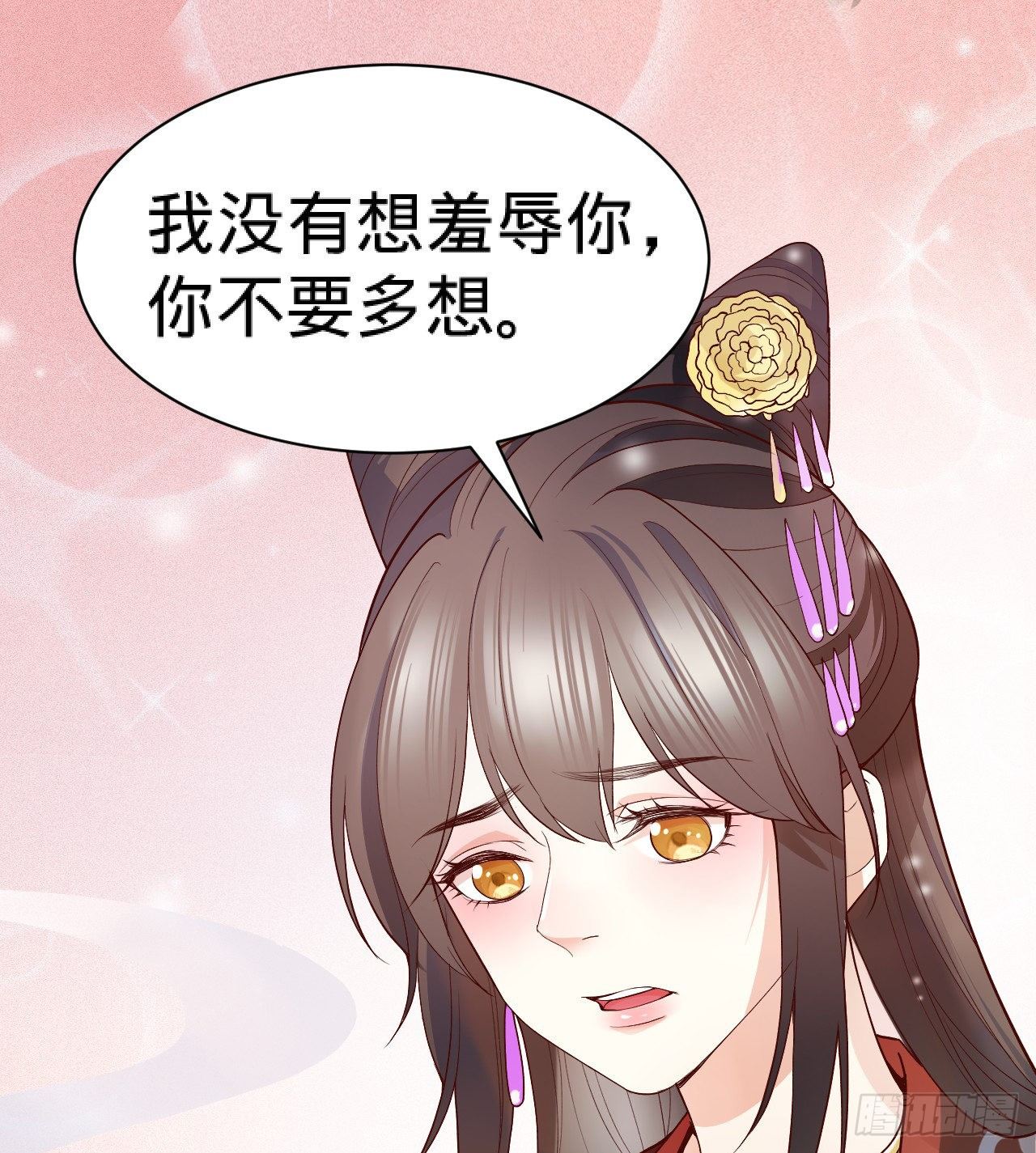 第10话 脱吧58