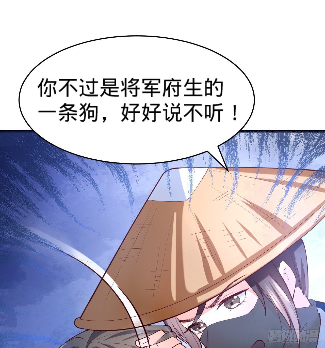 第14话 决裂20