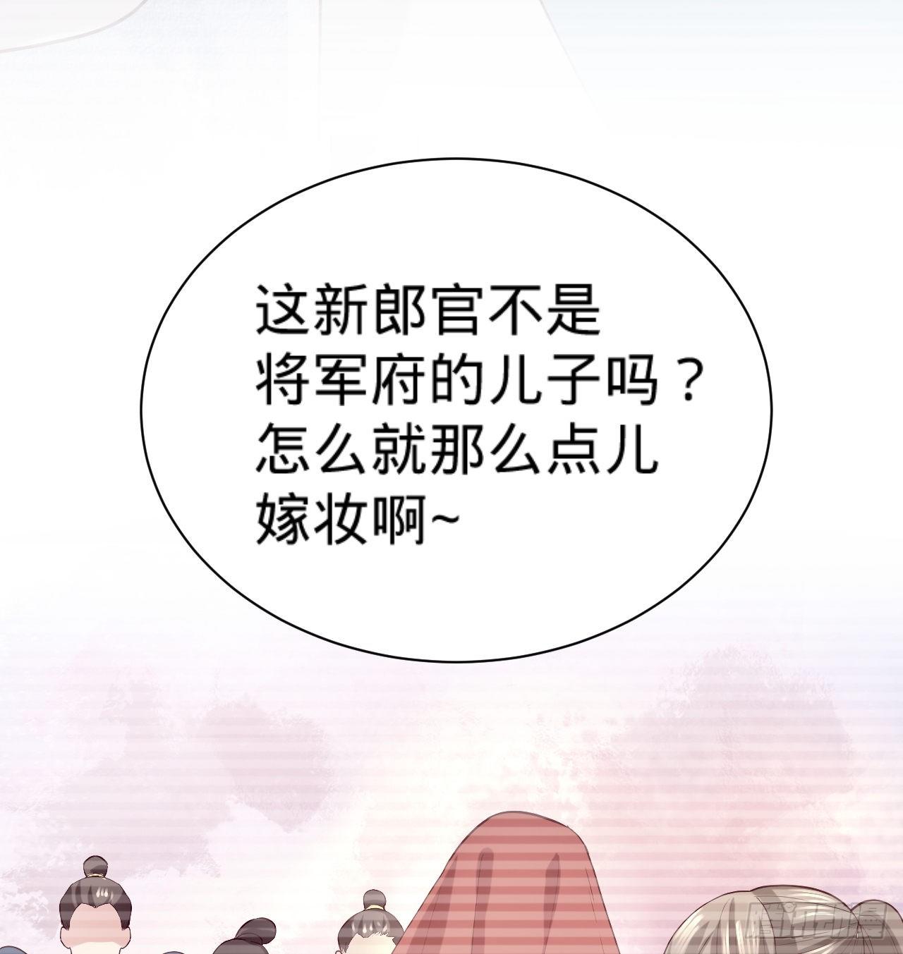 第11话 往日隔阂10