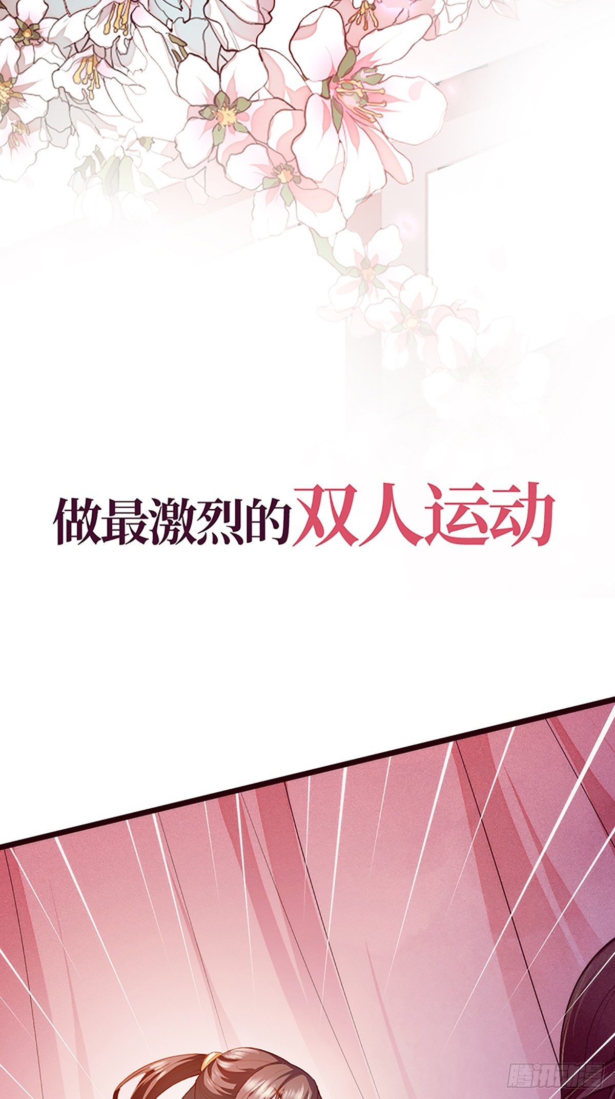 序章5