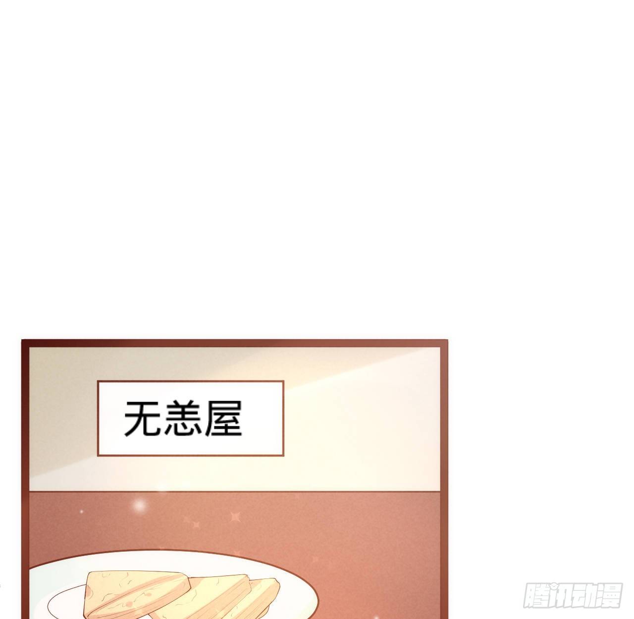 第15话  暗潮涌动4