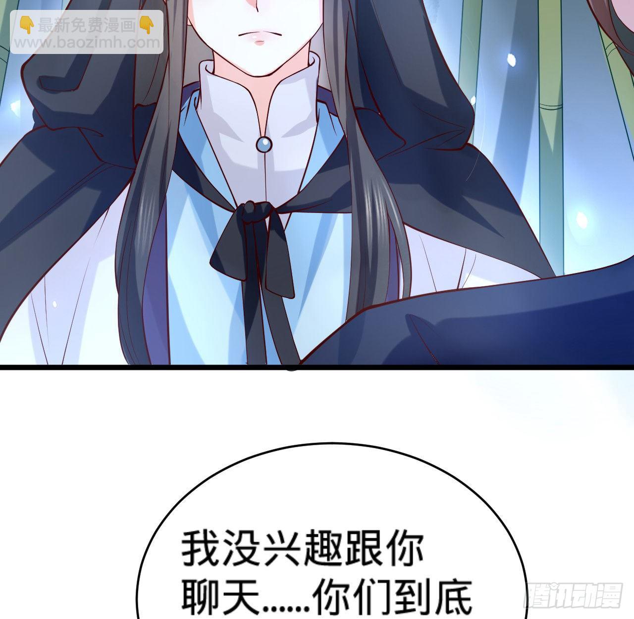 第14话 决裂8
