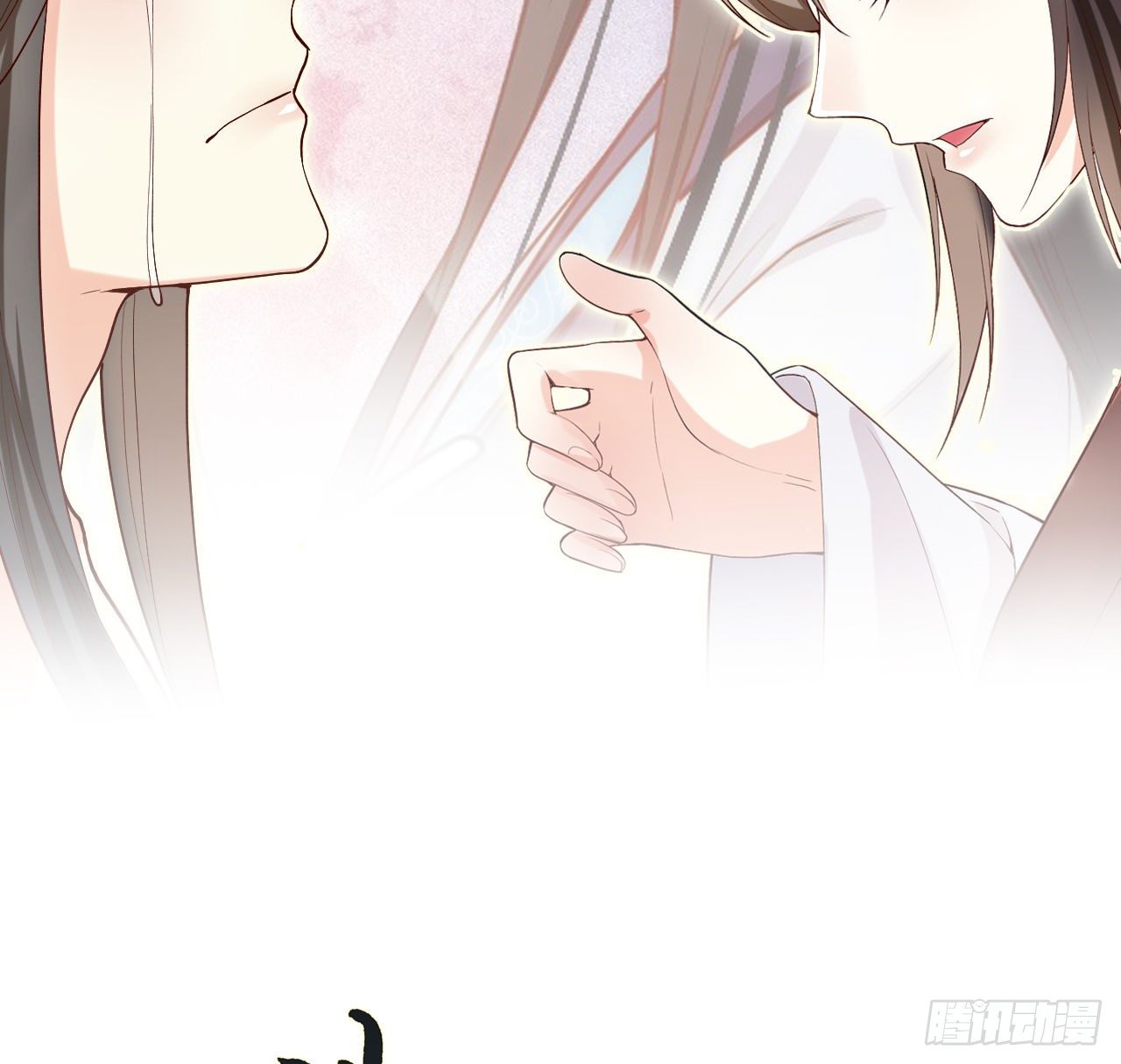 第10话 脱吧1
