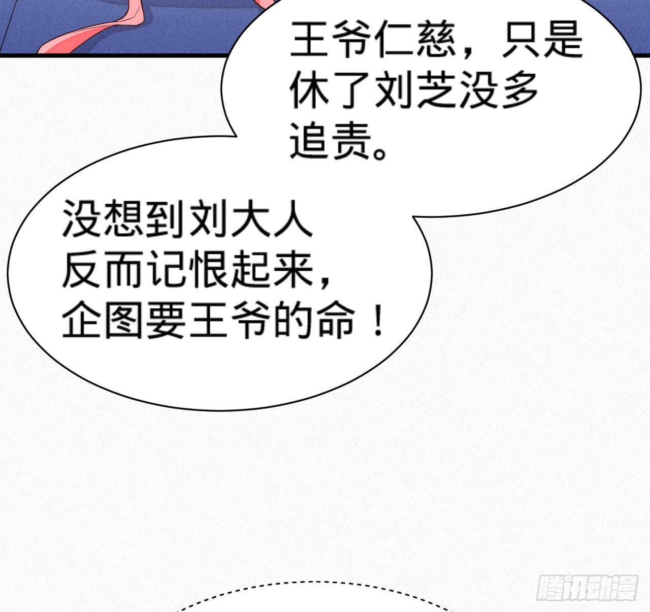 第8话 危险气息的姐姐27