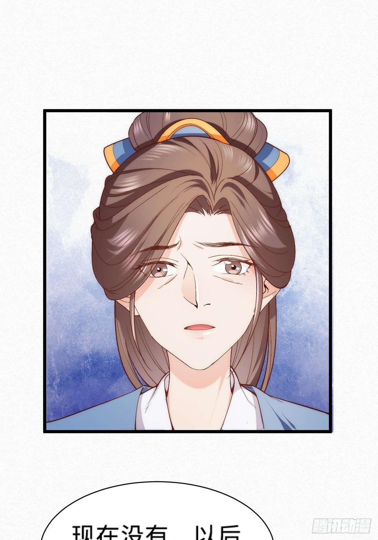 第4话 赏五十大板28