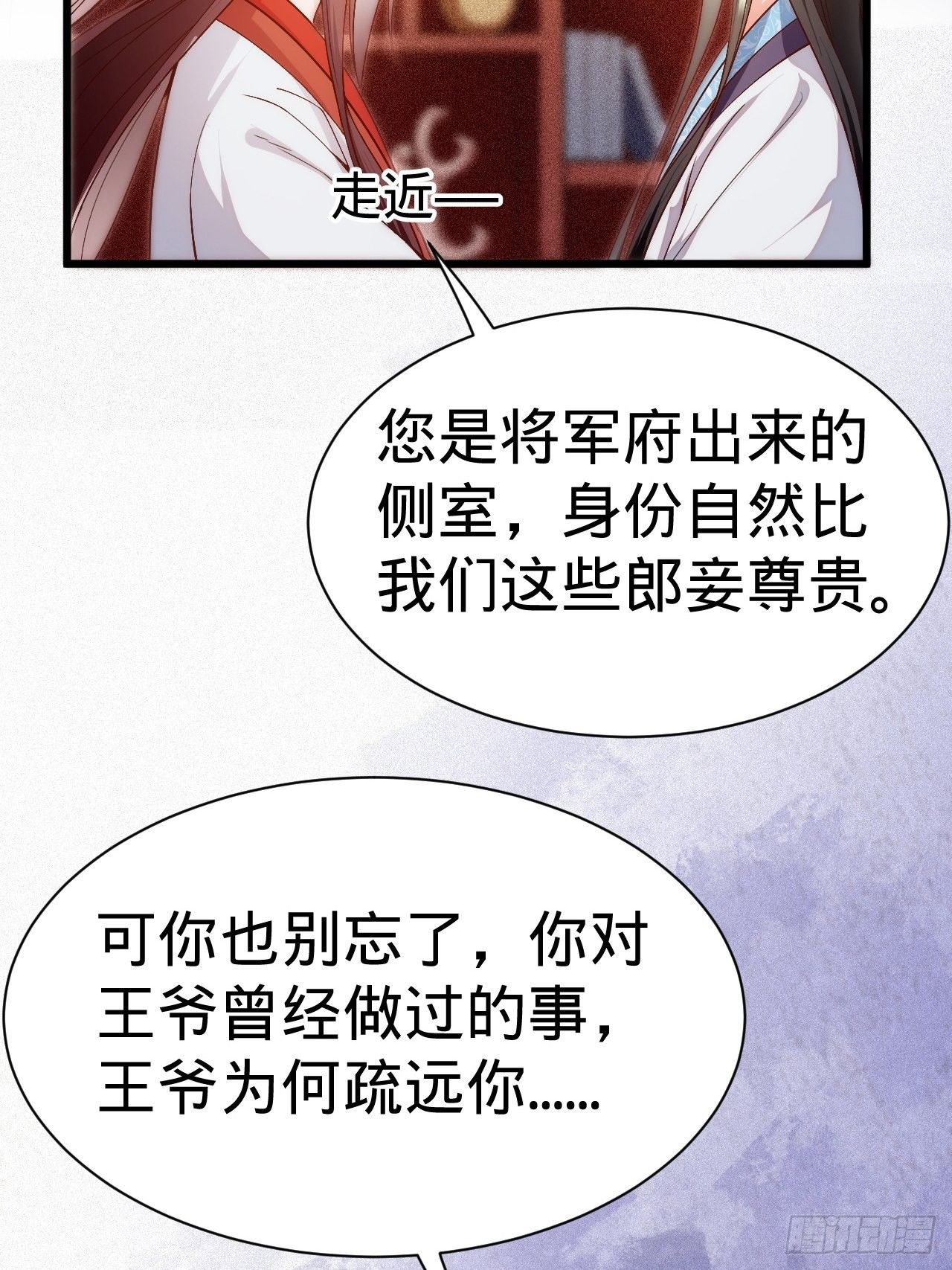 第3话 地牢play6