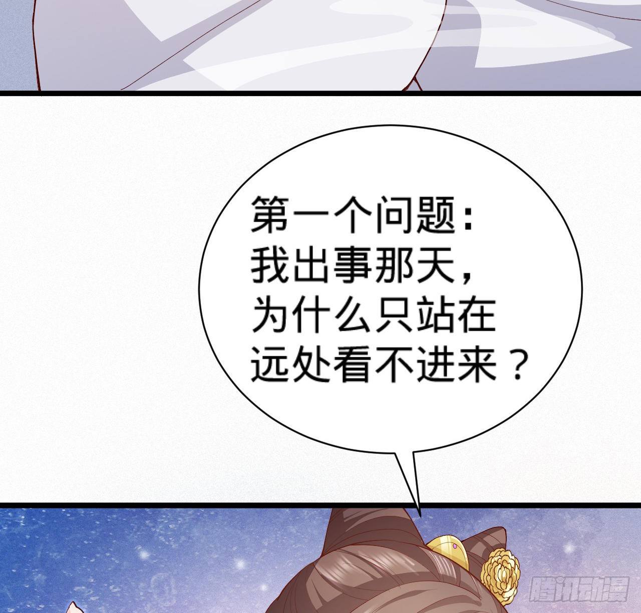 第10话 脱吧42