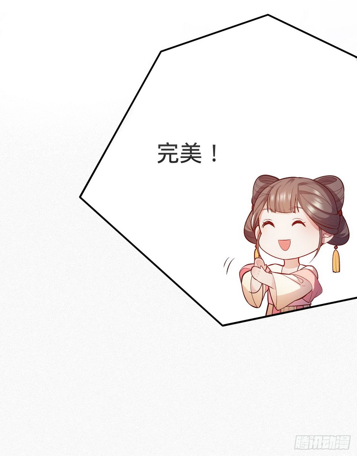 第3话 地牢play27