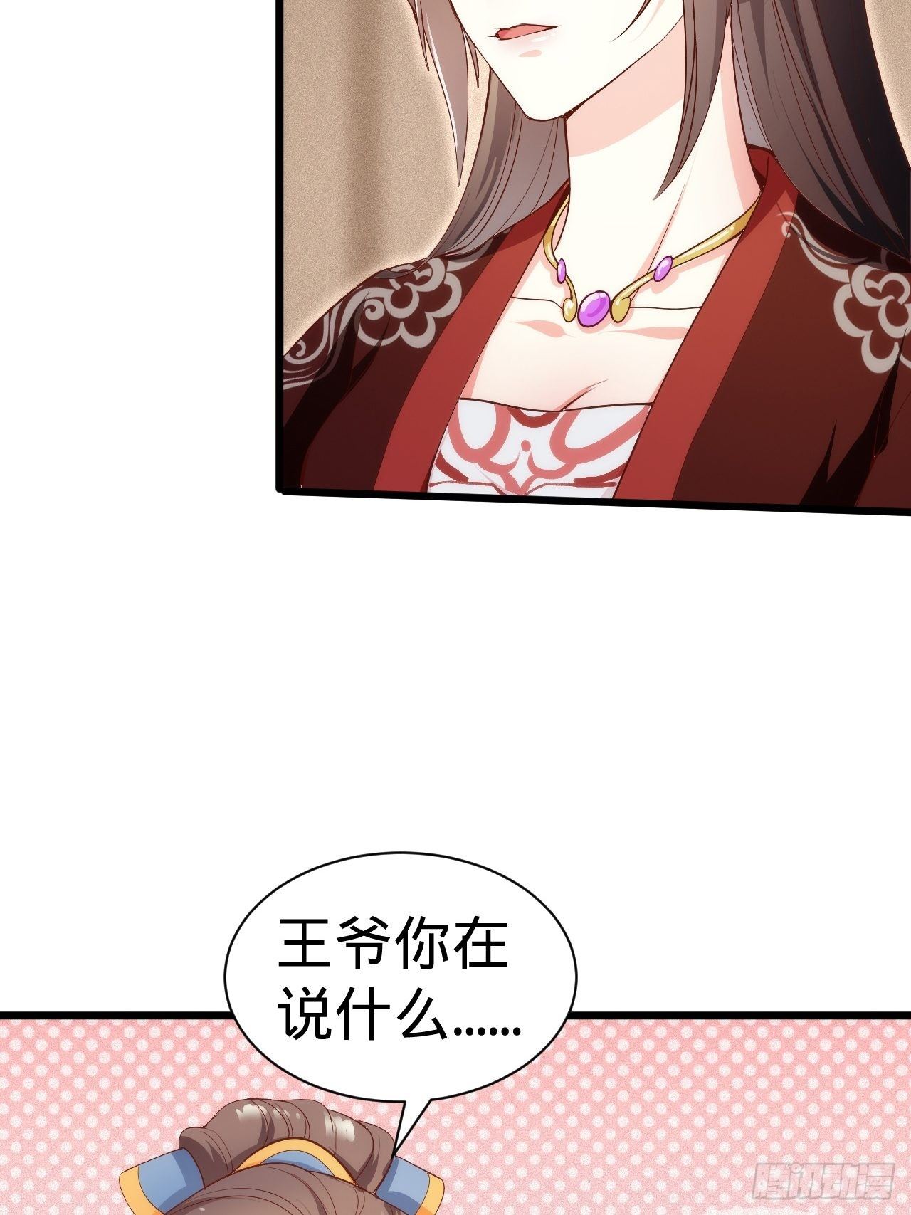 第3话 地牢play40