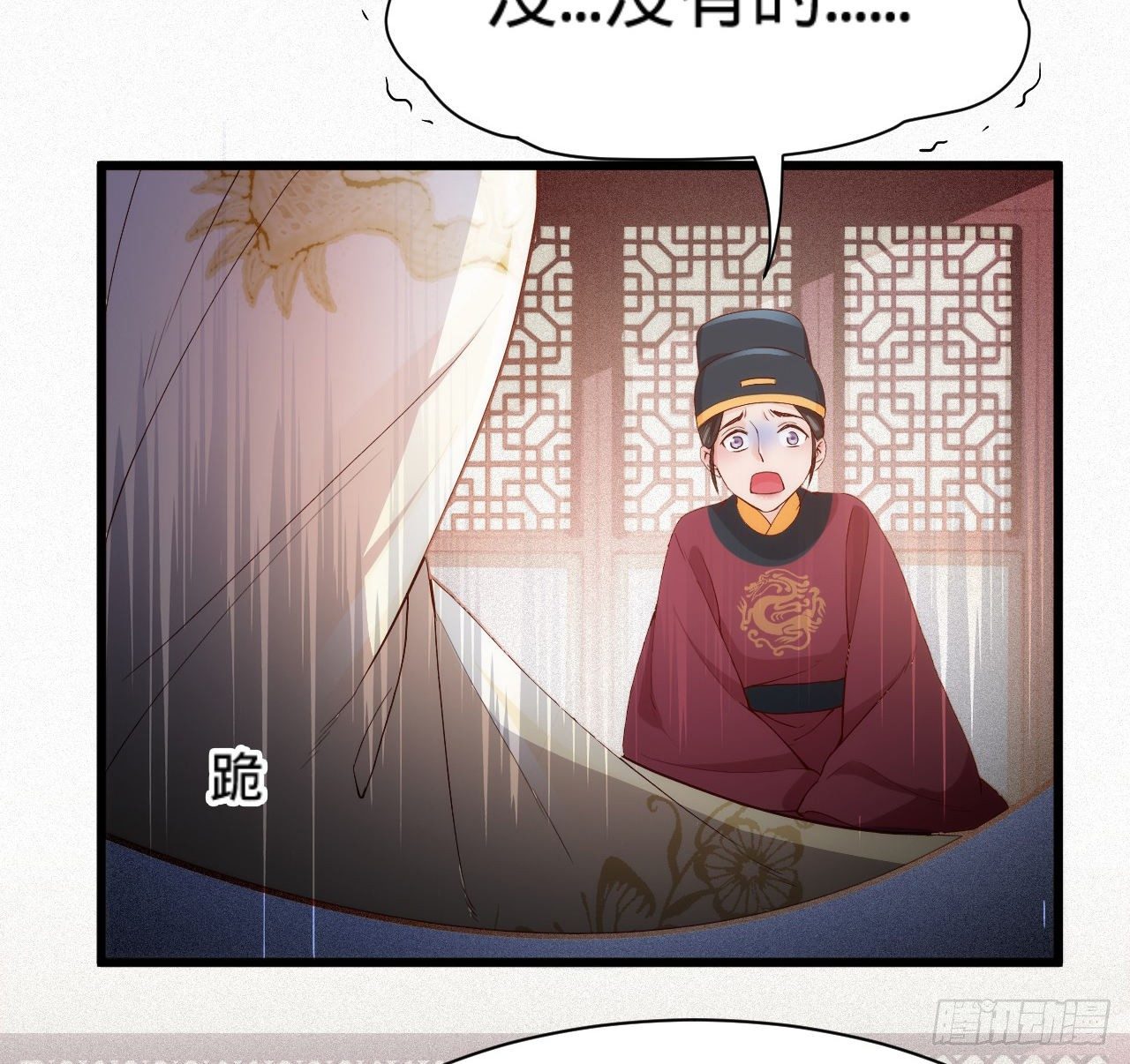 第8话 危险气息的姐姐24