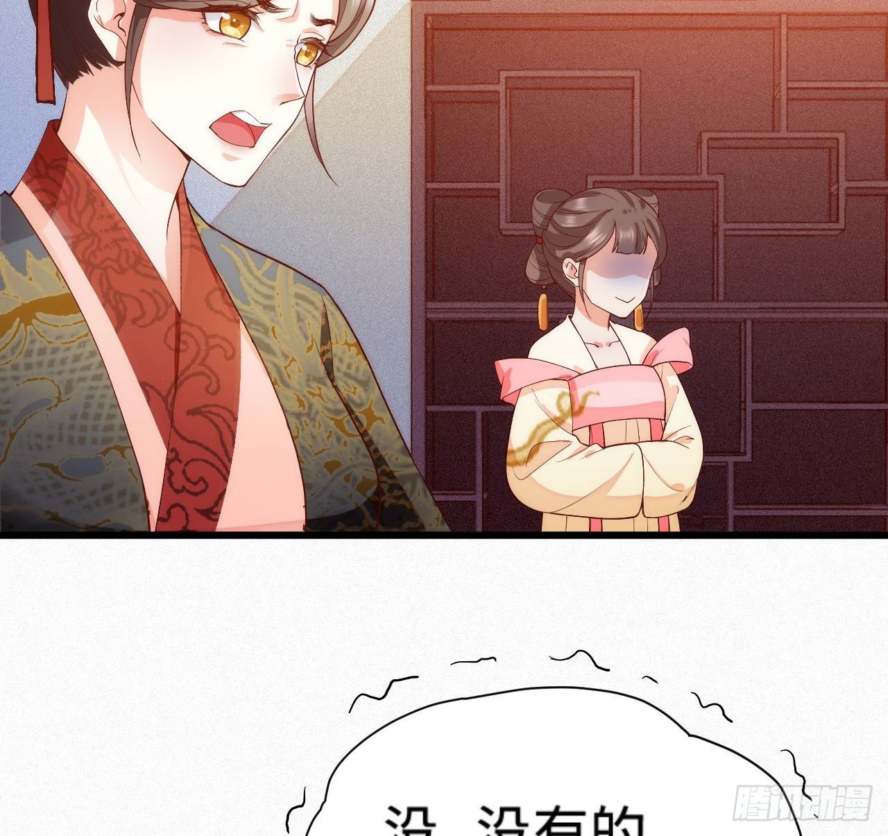 第8话 危险气息的姐姐23