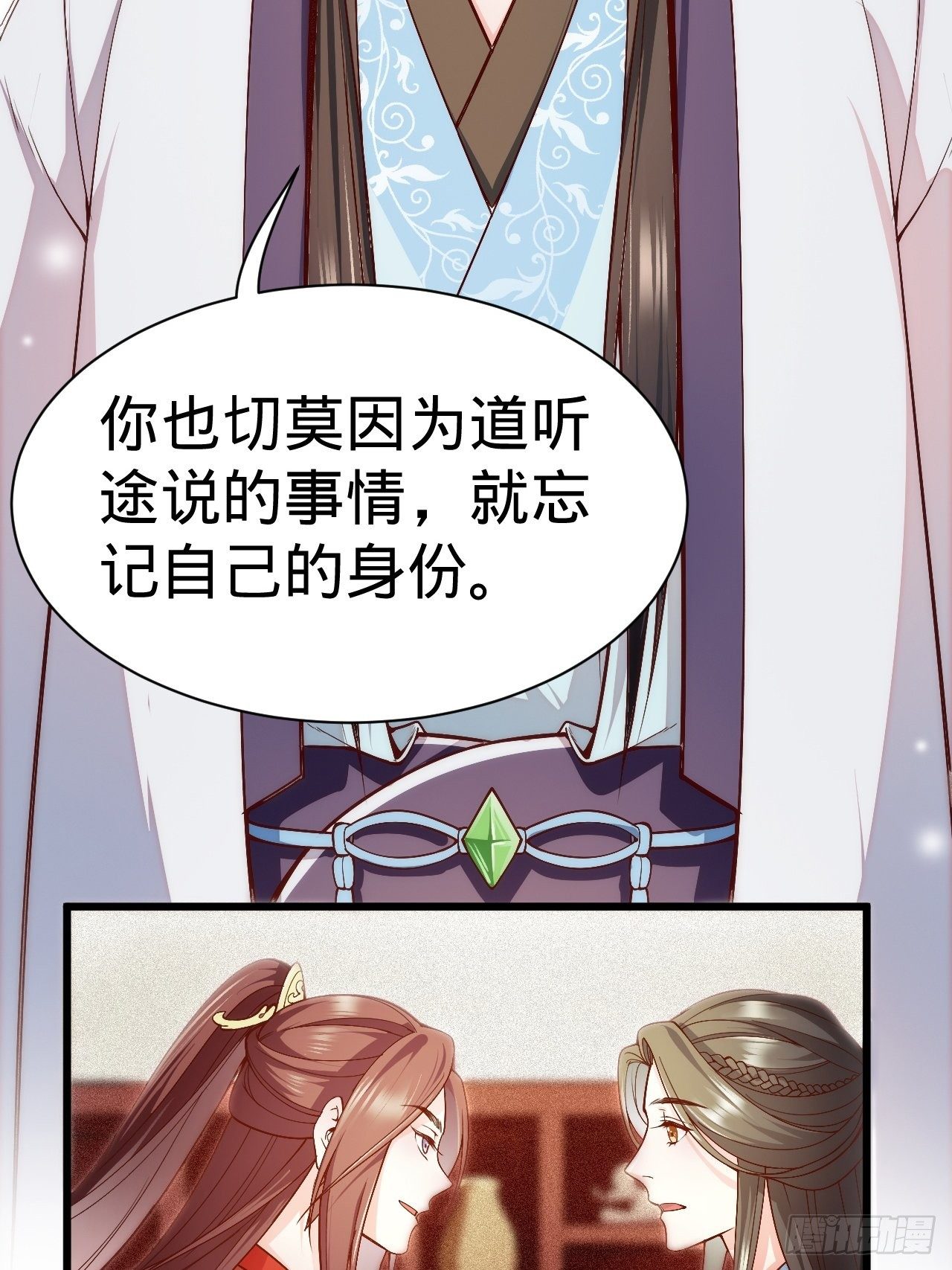 第3话 地牢play5