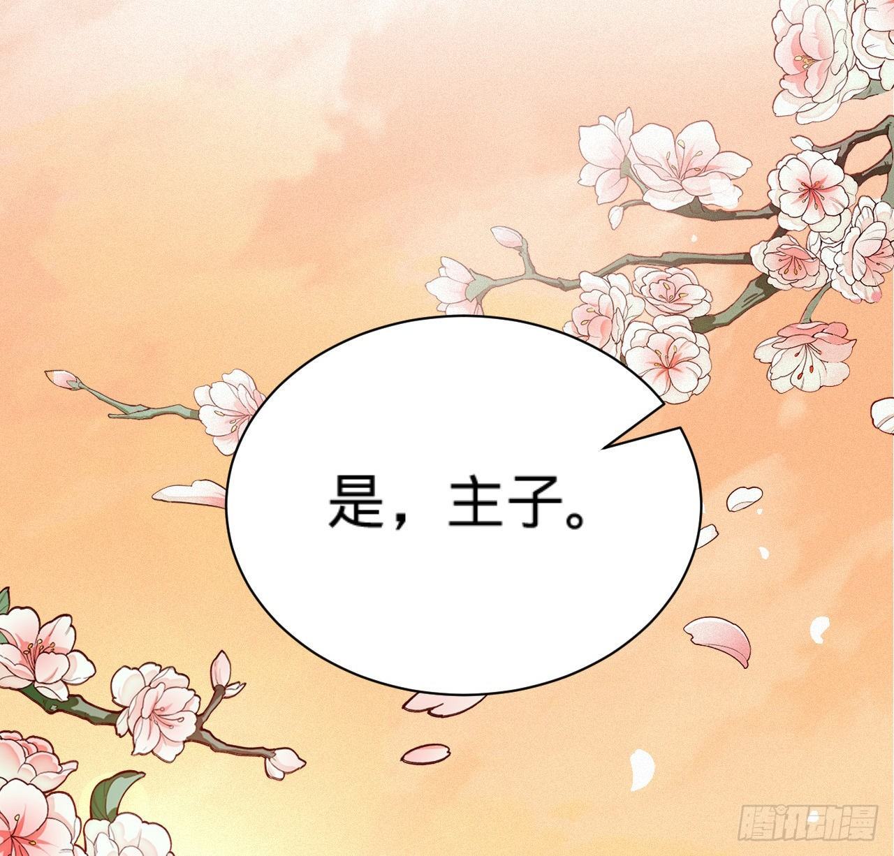 第10话 脱吧17
