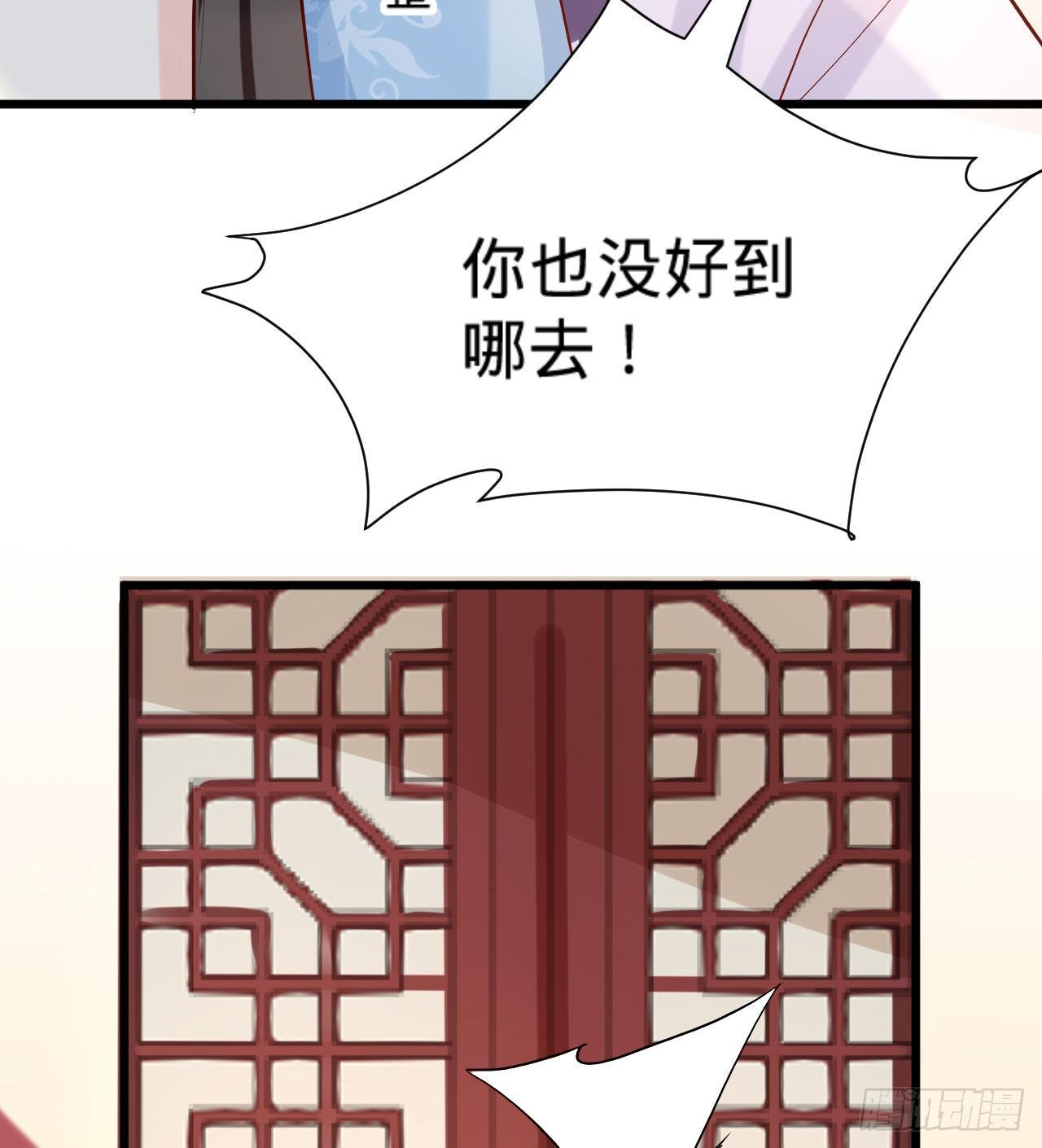 第11话 往日隔阂62