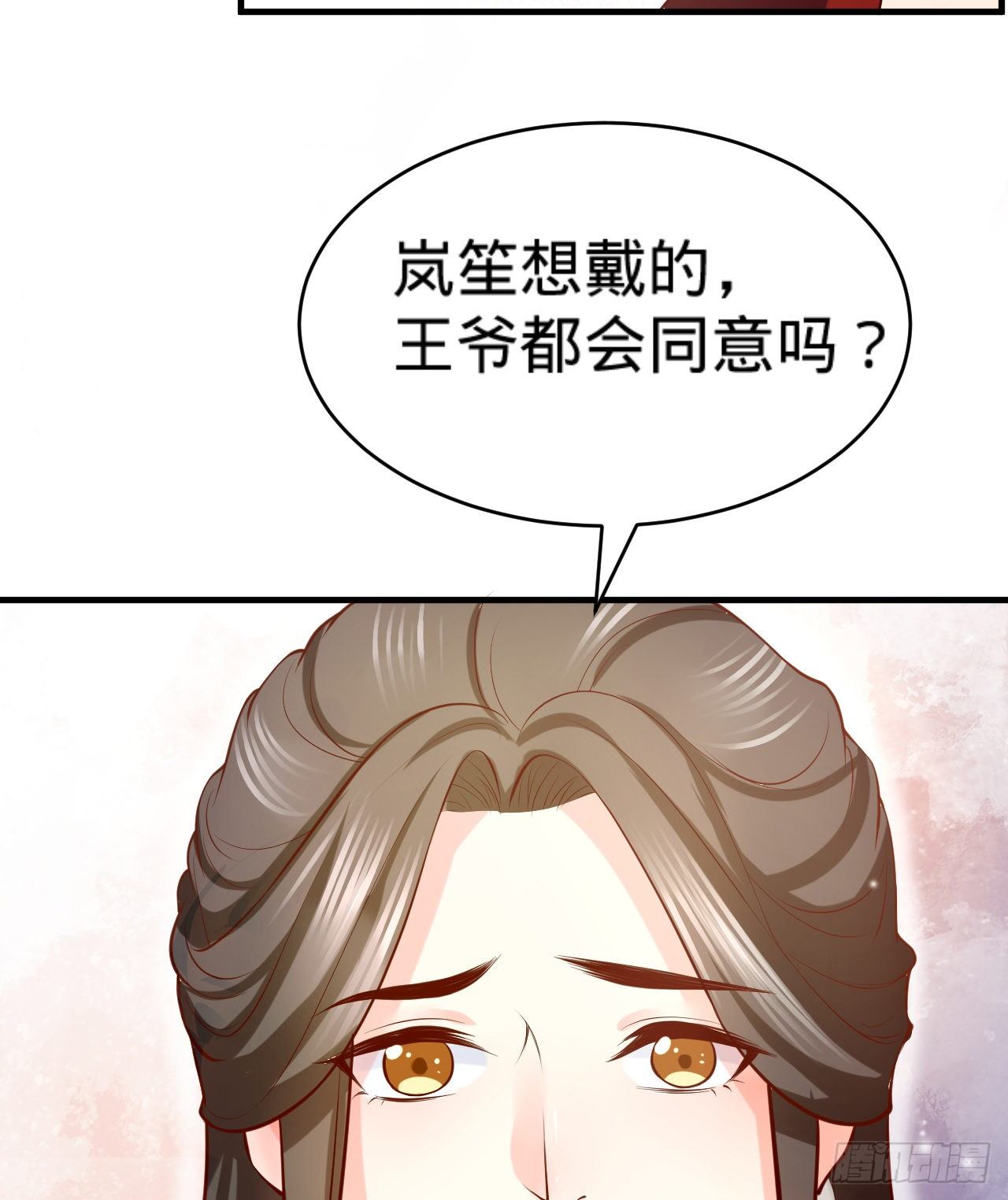 第13话 隐瞒到底41