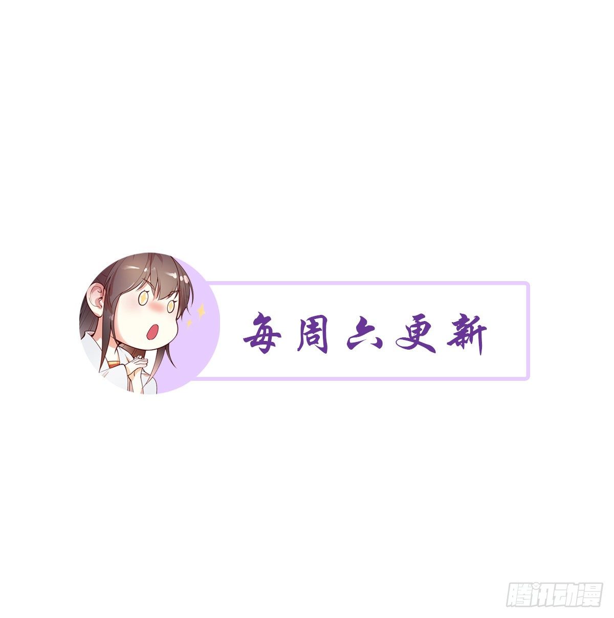 第11话 往日隔阂68