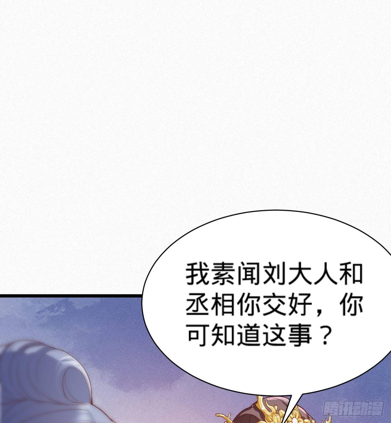 第8话 危险气息的姐姐30