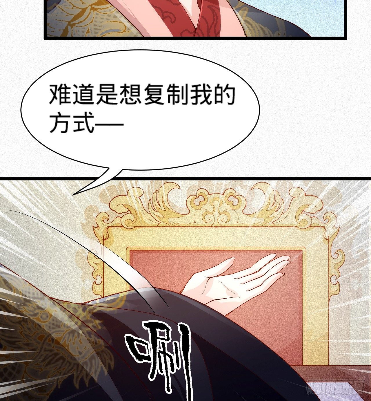 第8话 危险气息的姐姐38