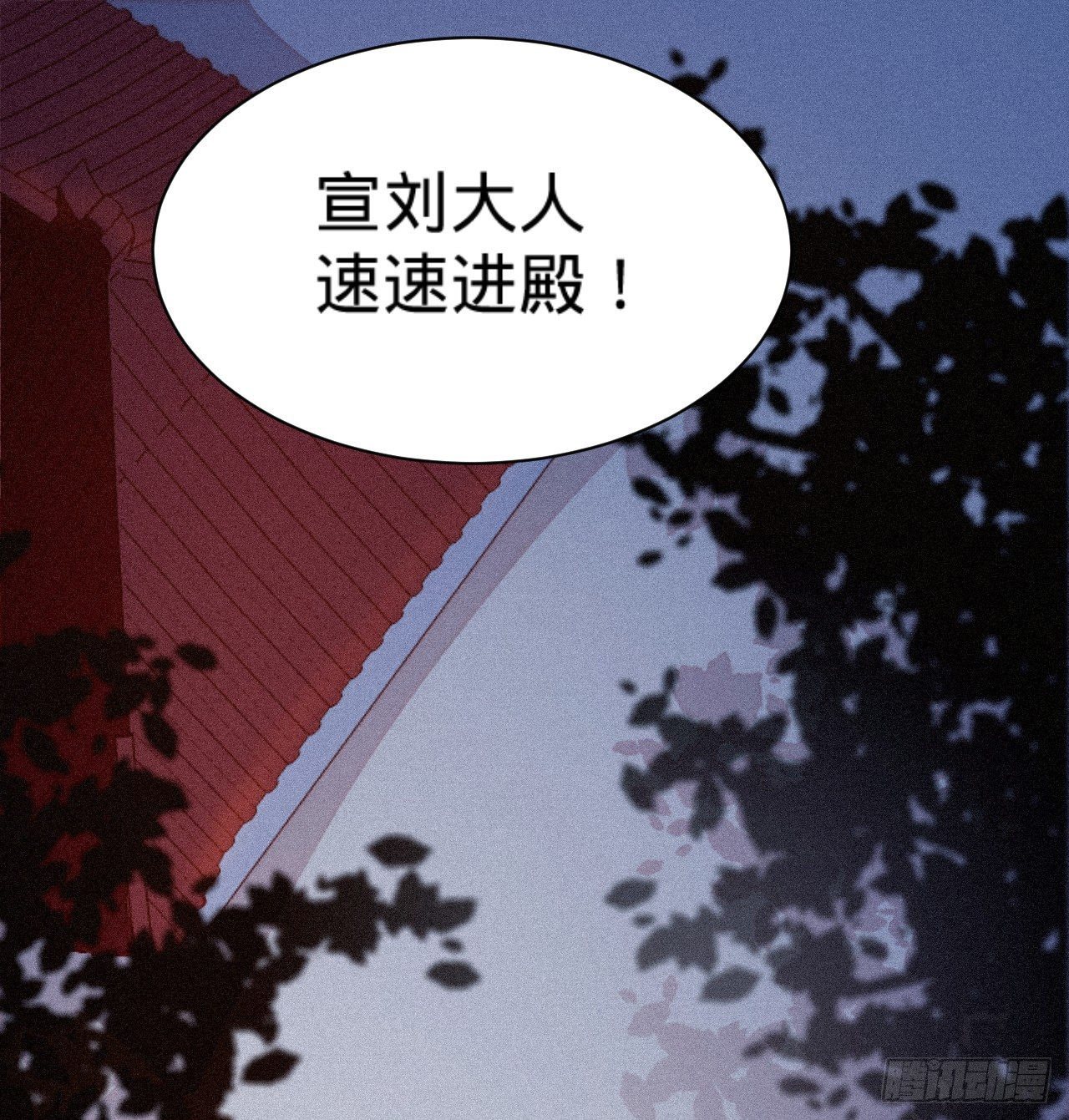 第8话 危险气息的姐姐4