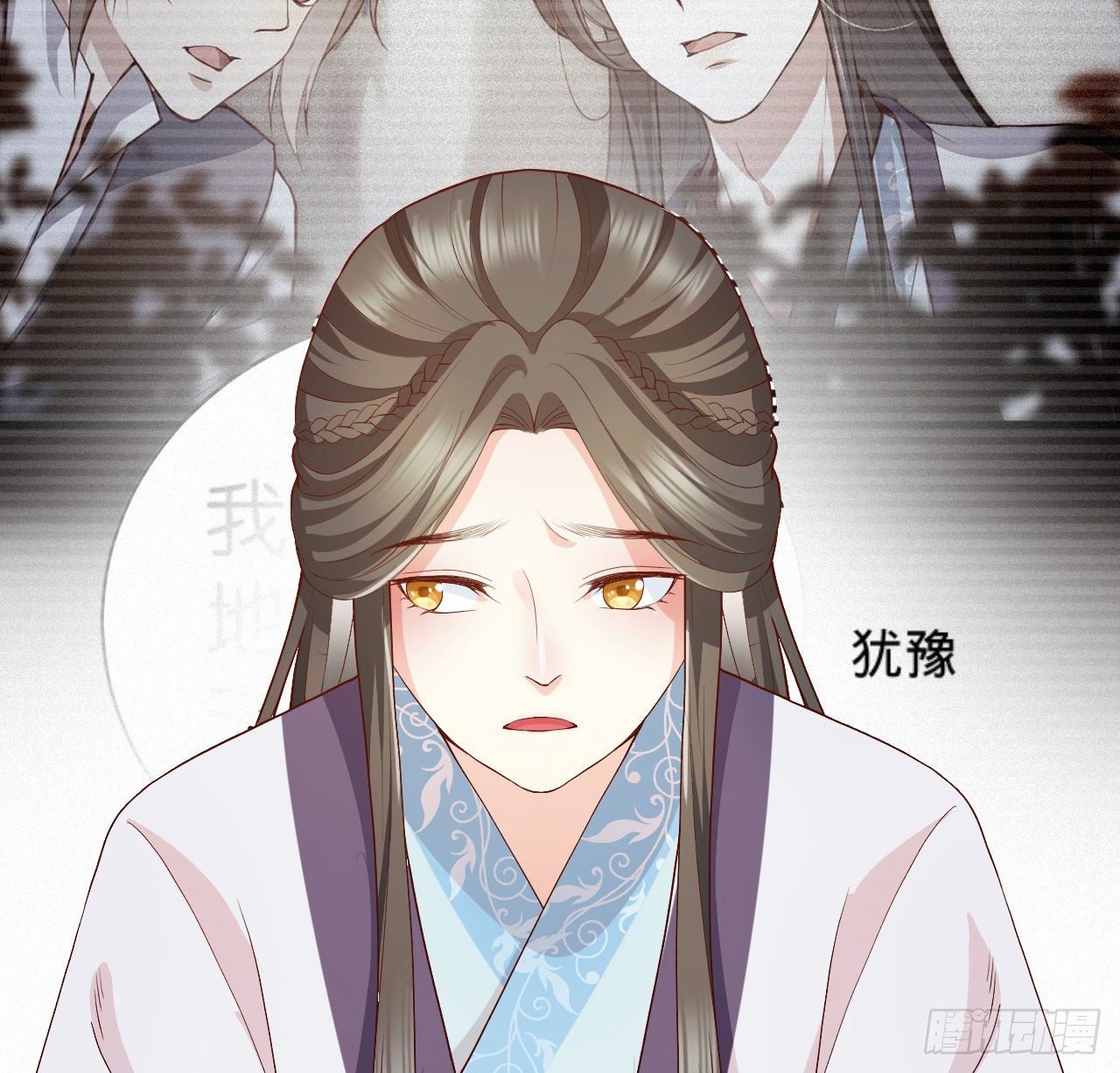 第10话 脱吧45