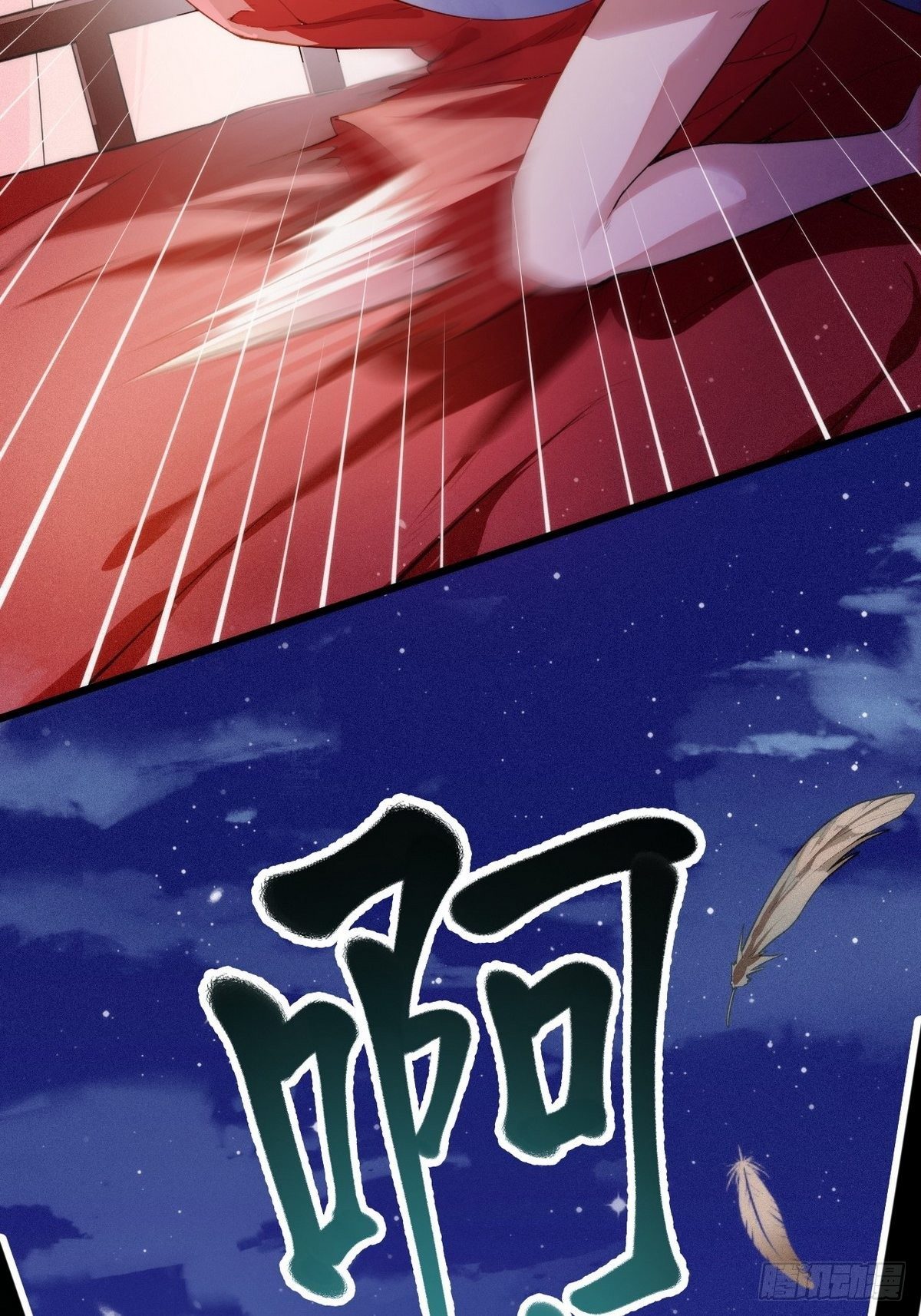第1话 我是女王爷？16
