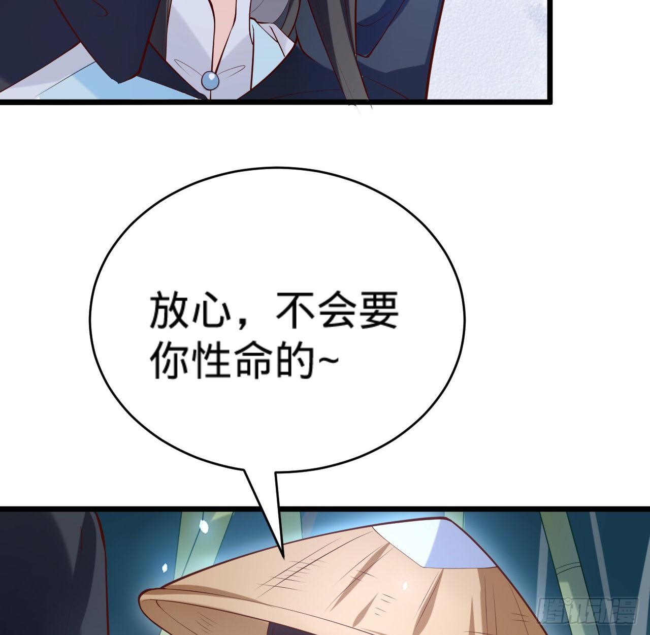 第14话 决裂10