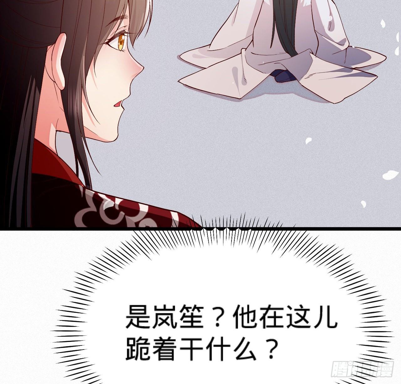 第10话 脱吧20