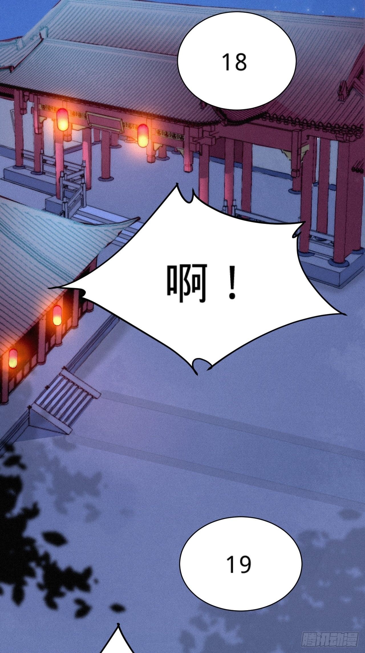 第4话 赏五十大板35