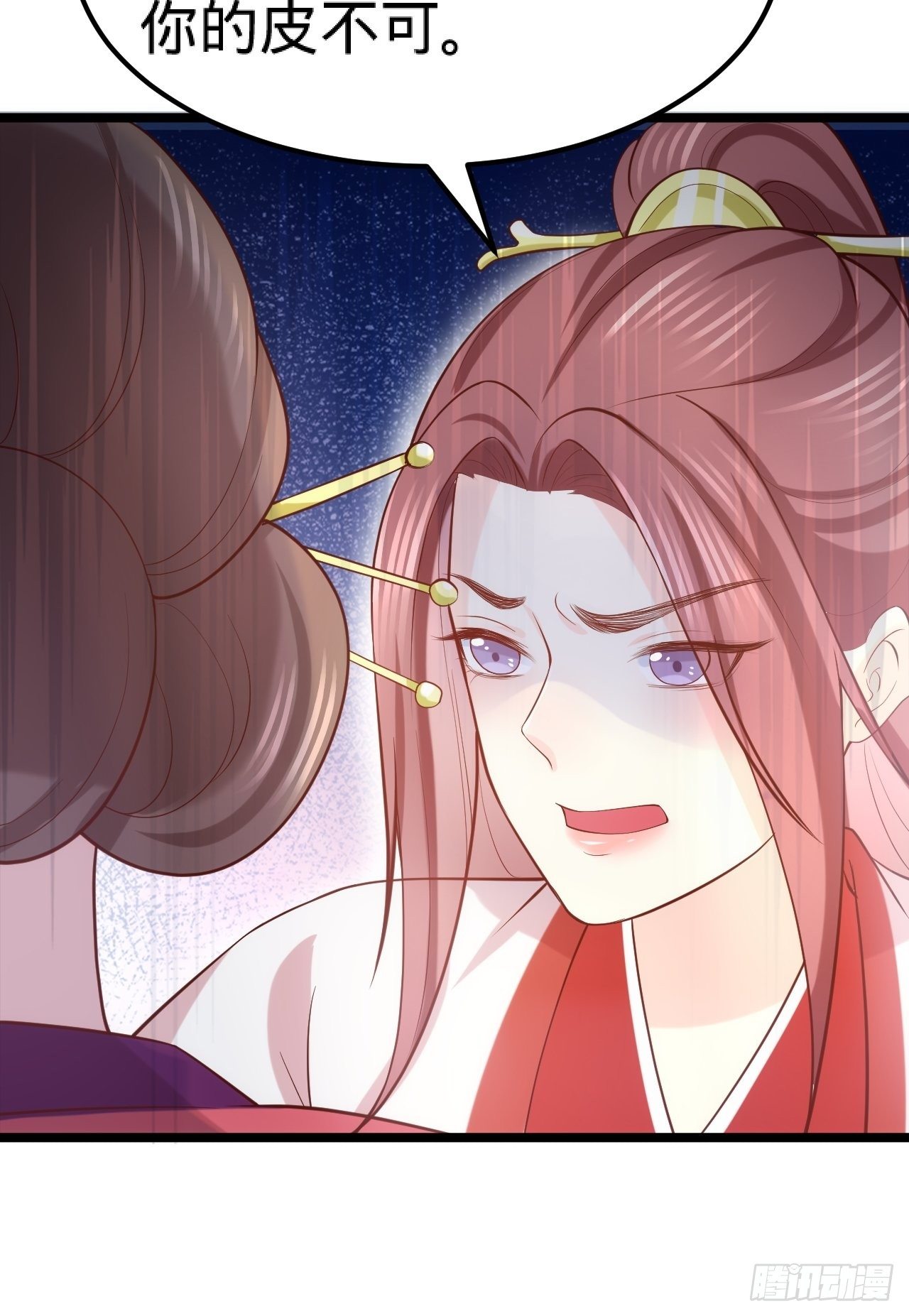 第16话 他的把柄39