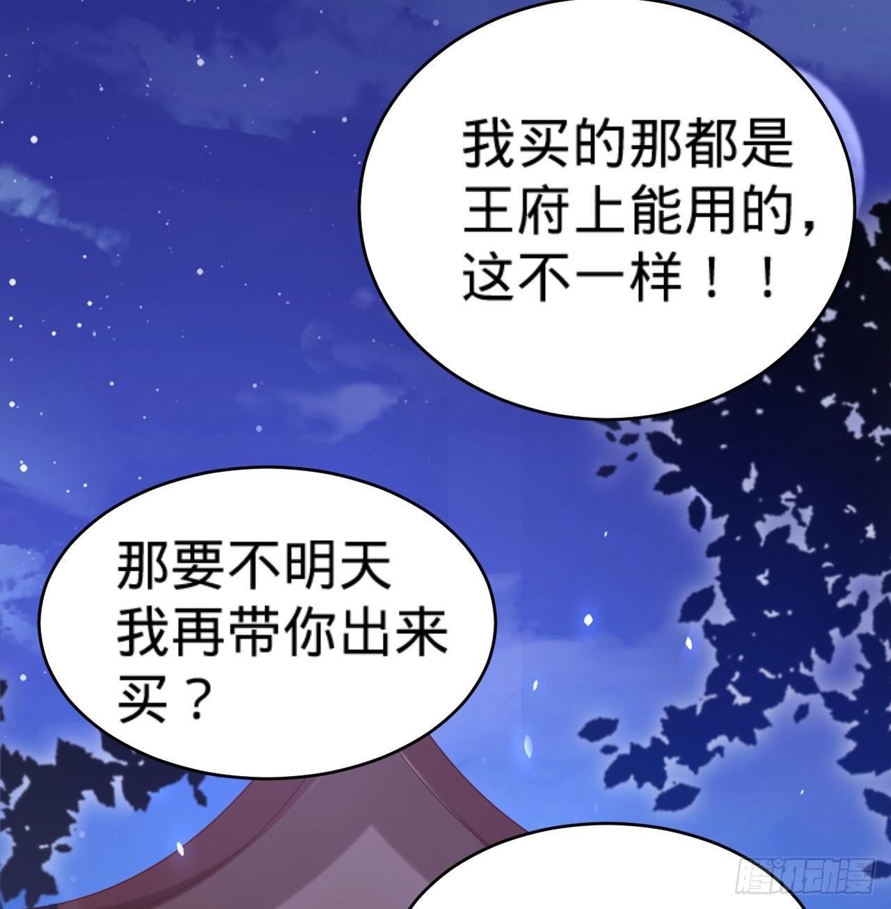 第14话 决裂57