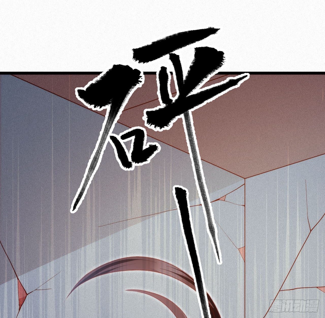 第7话 跟姑奶奶玩捆绑？28