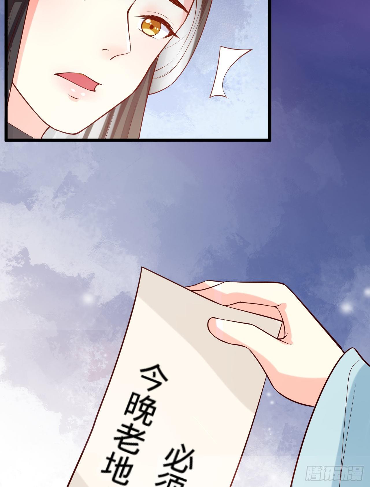 第13话 隐瞒到底71
