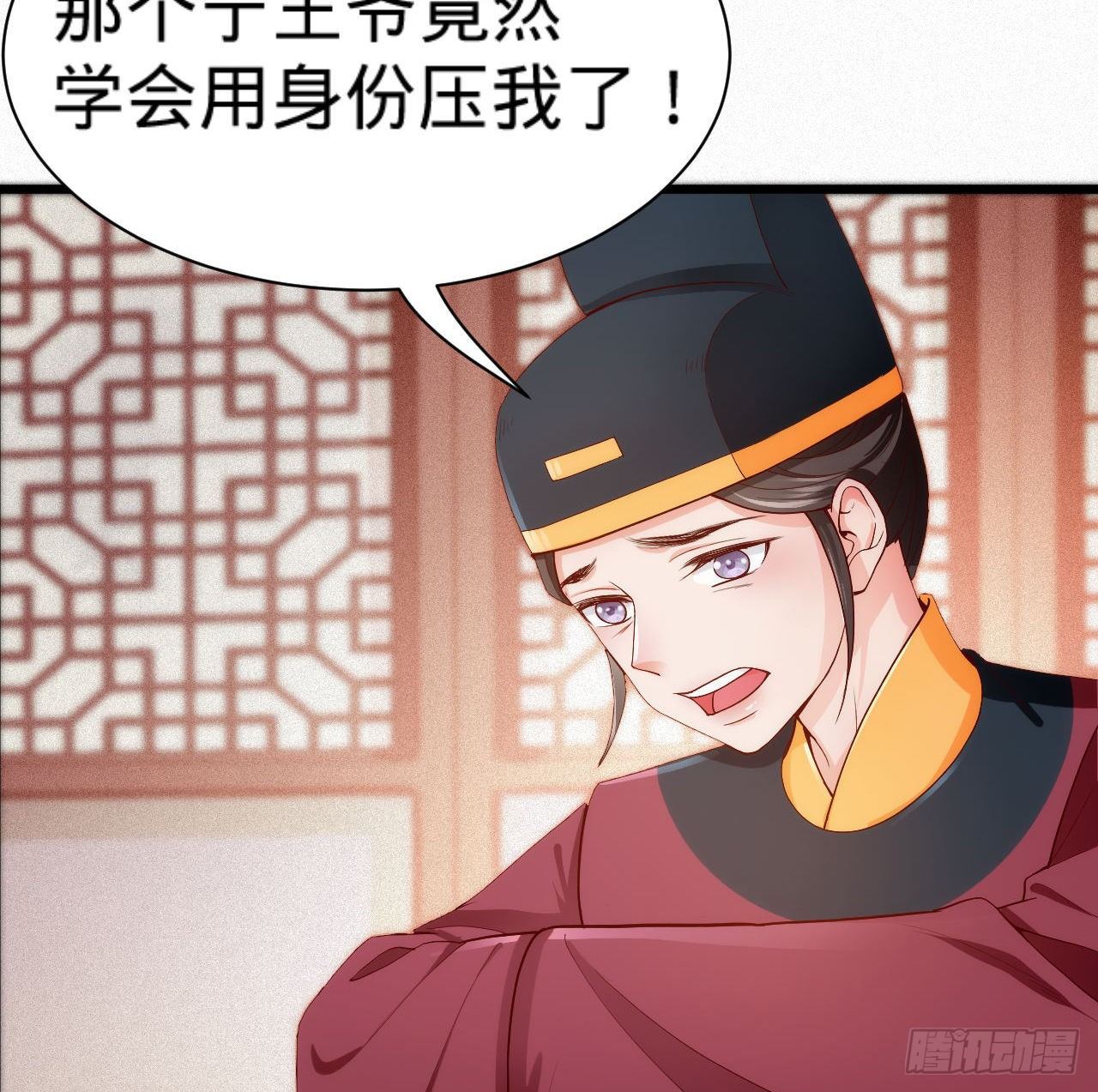 第7话 跟姑奶奶玩捆绑？6