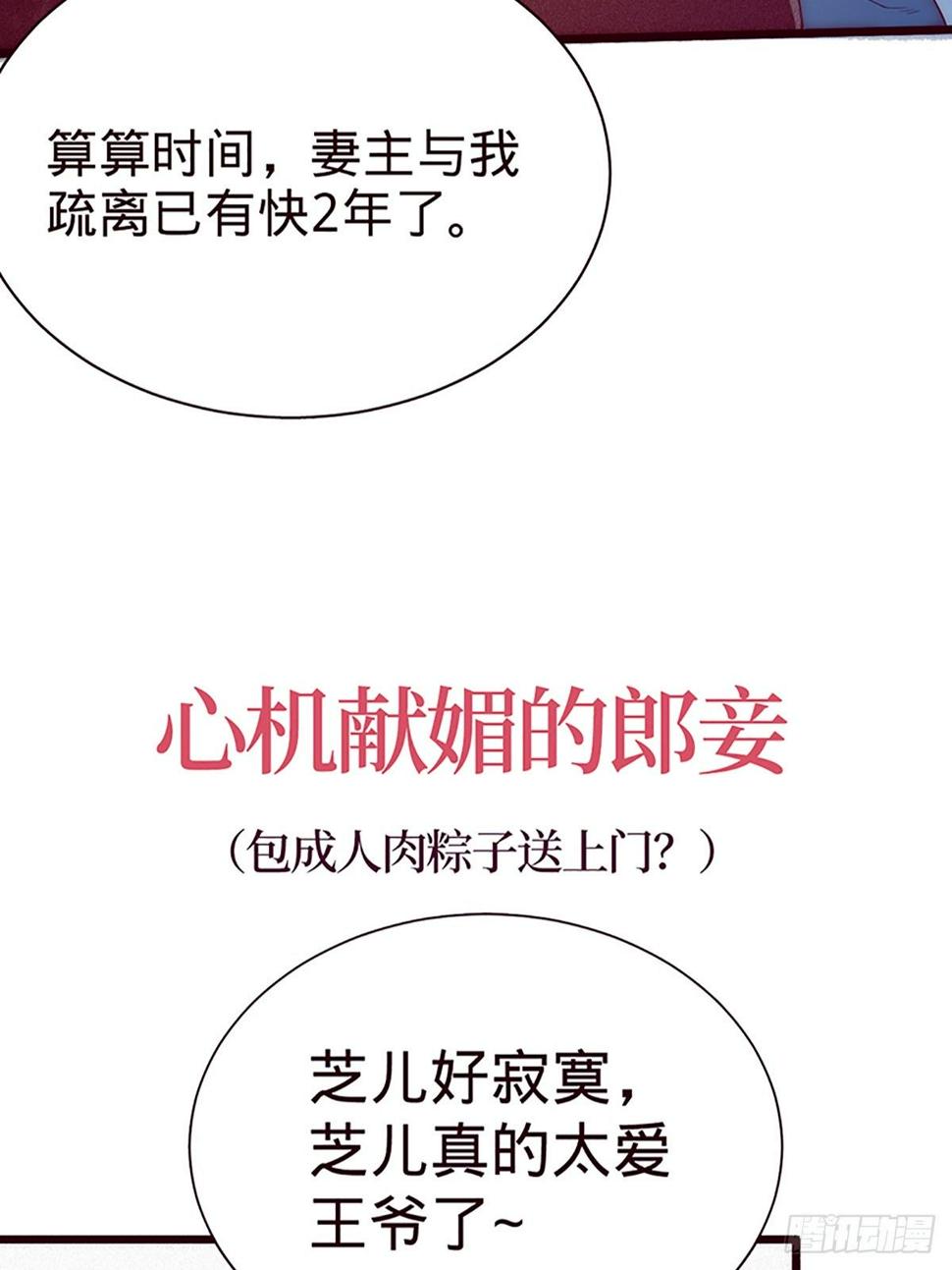 序章21