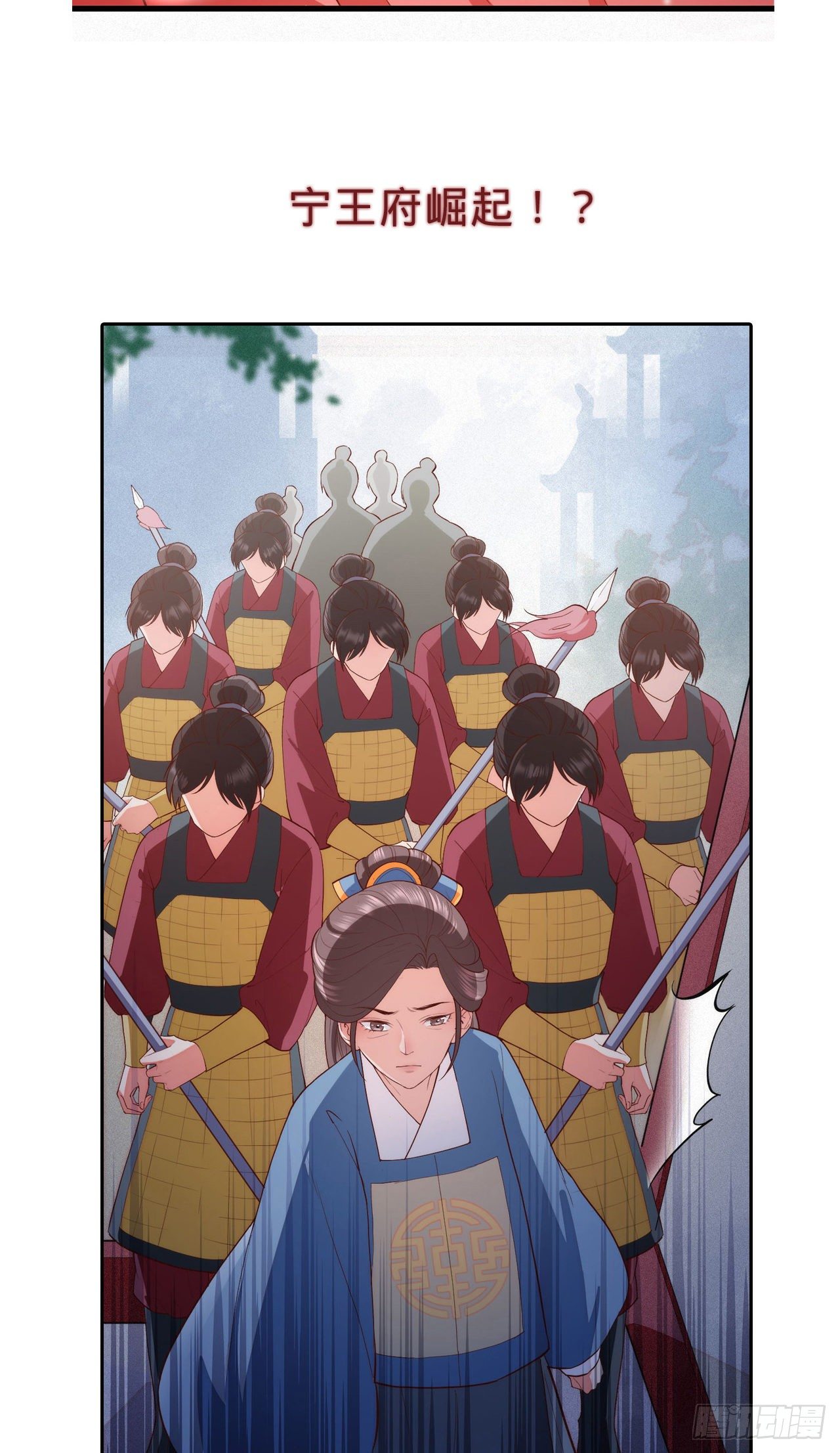 第4话 赏五十大板45