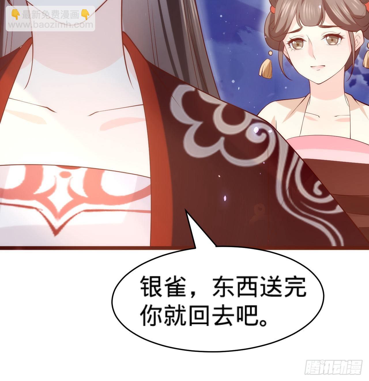 第14话 决裂67