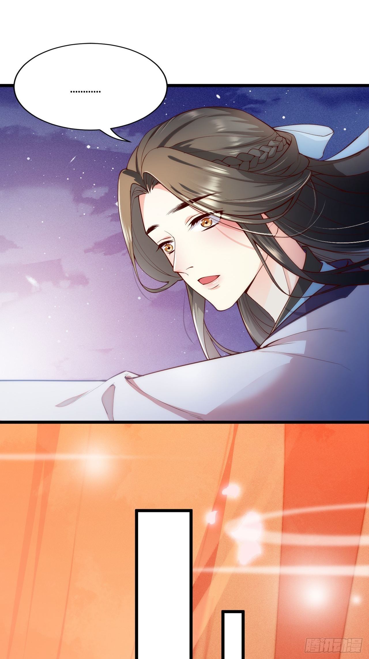 第2话 都是我的美娇郎21