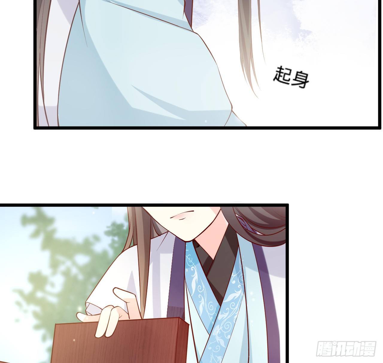 第13话 隐瞒到底45