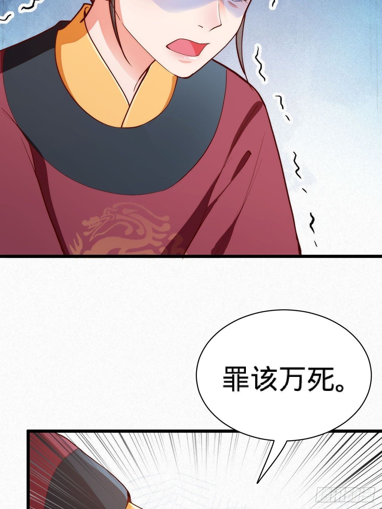 第5话 霸气侧漏了一地47
