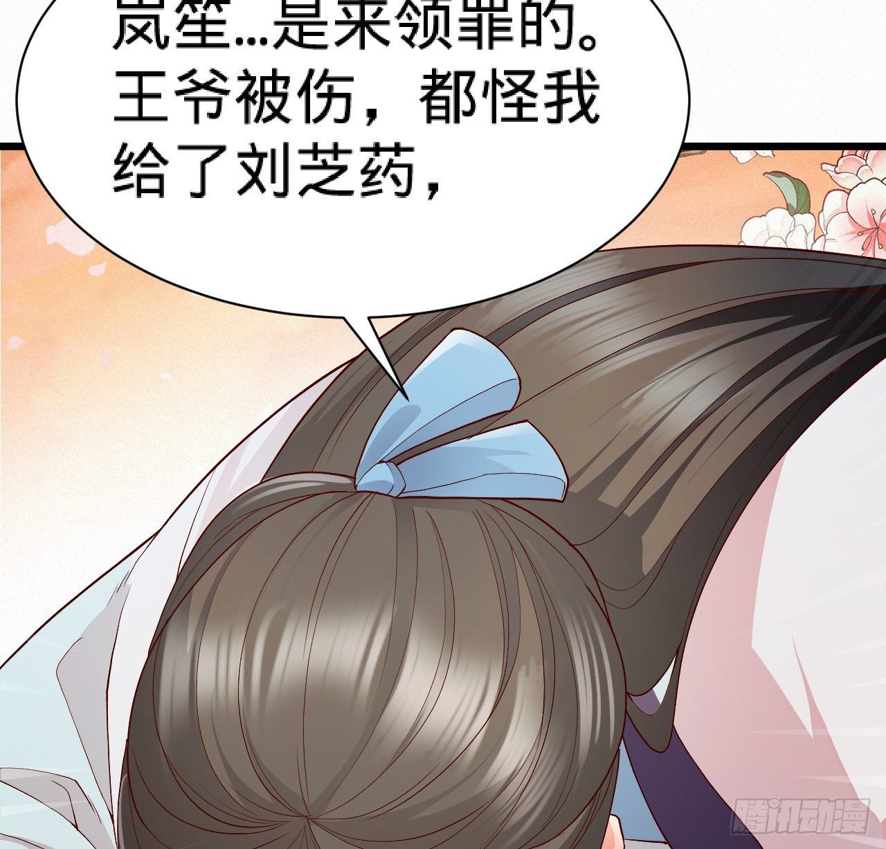 第10话 脱吧27