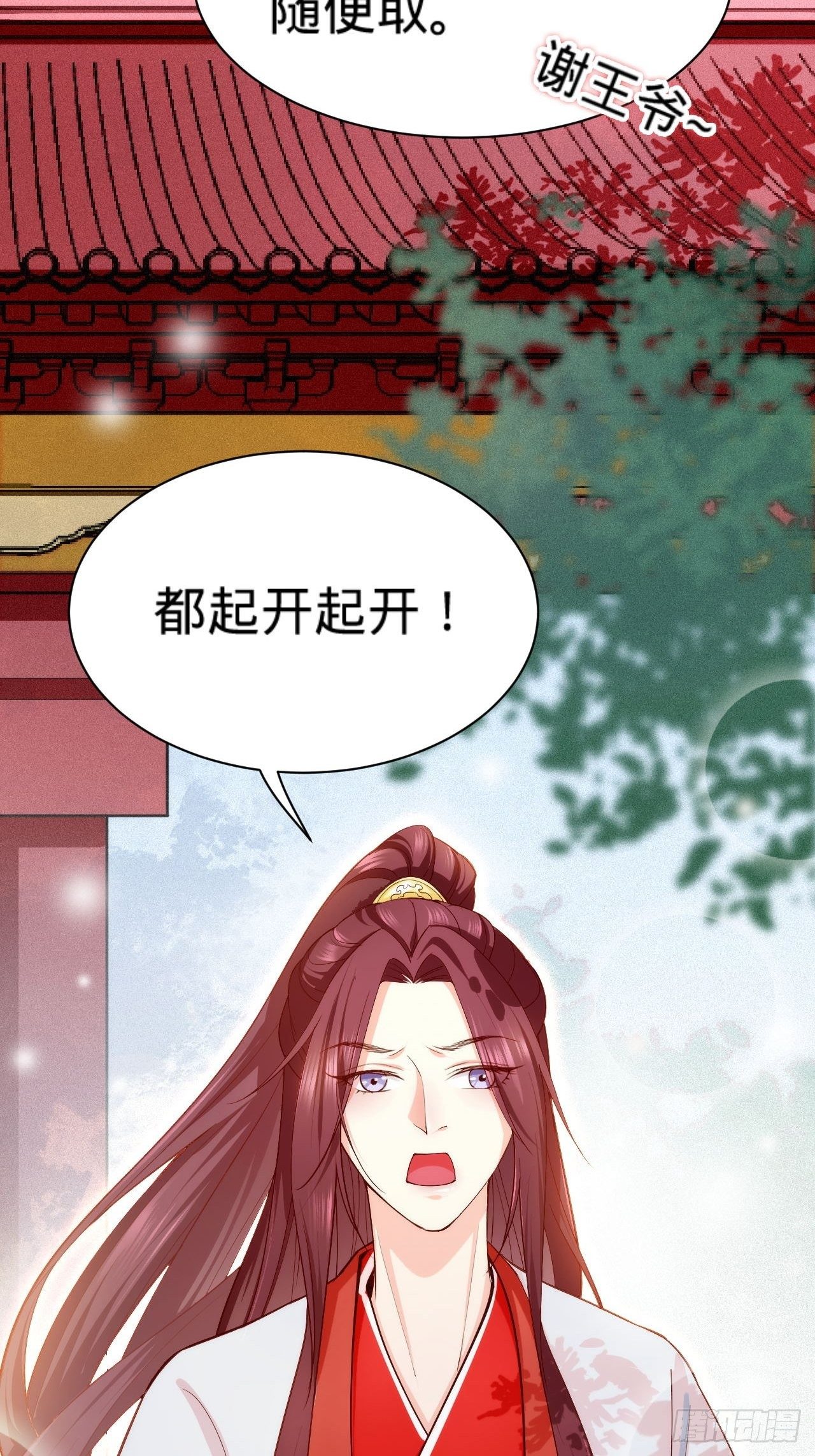 第5话 霸气侧漏了一地6