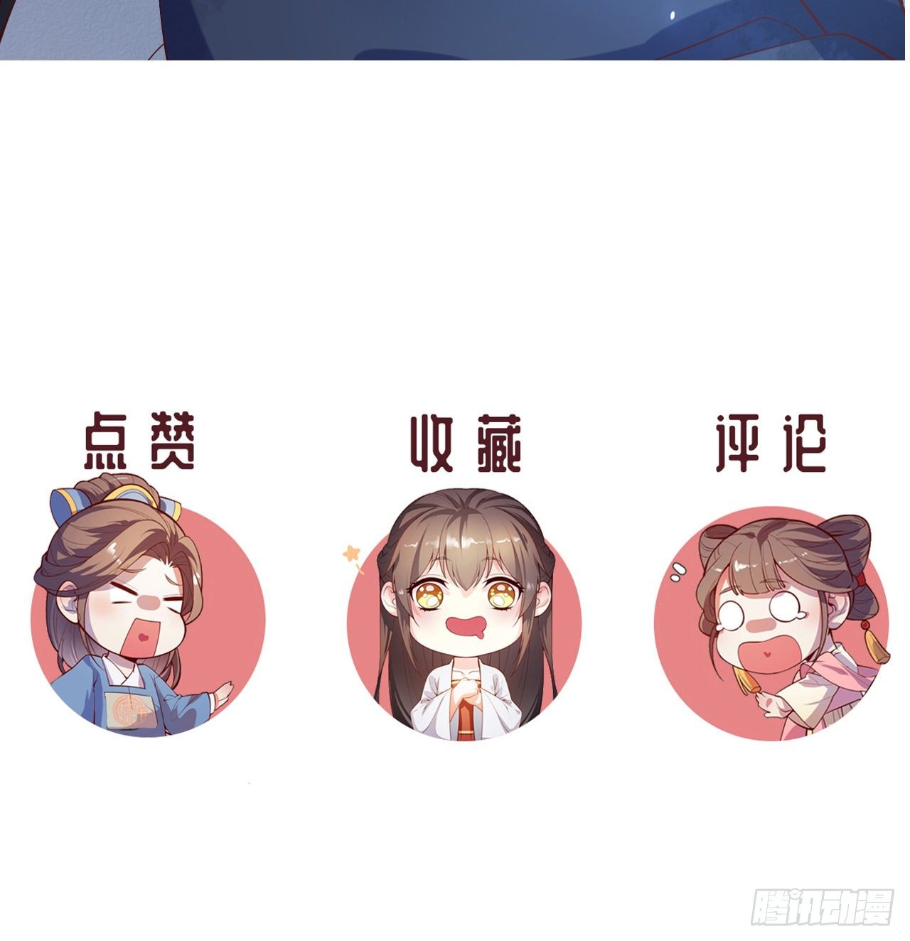 第13话 隐瞒到底81