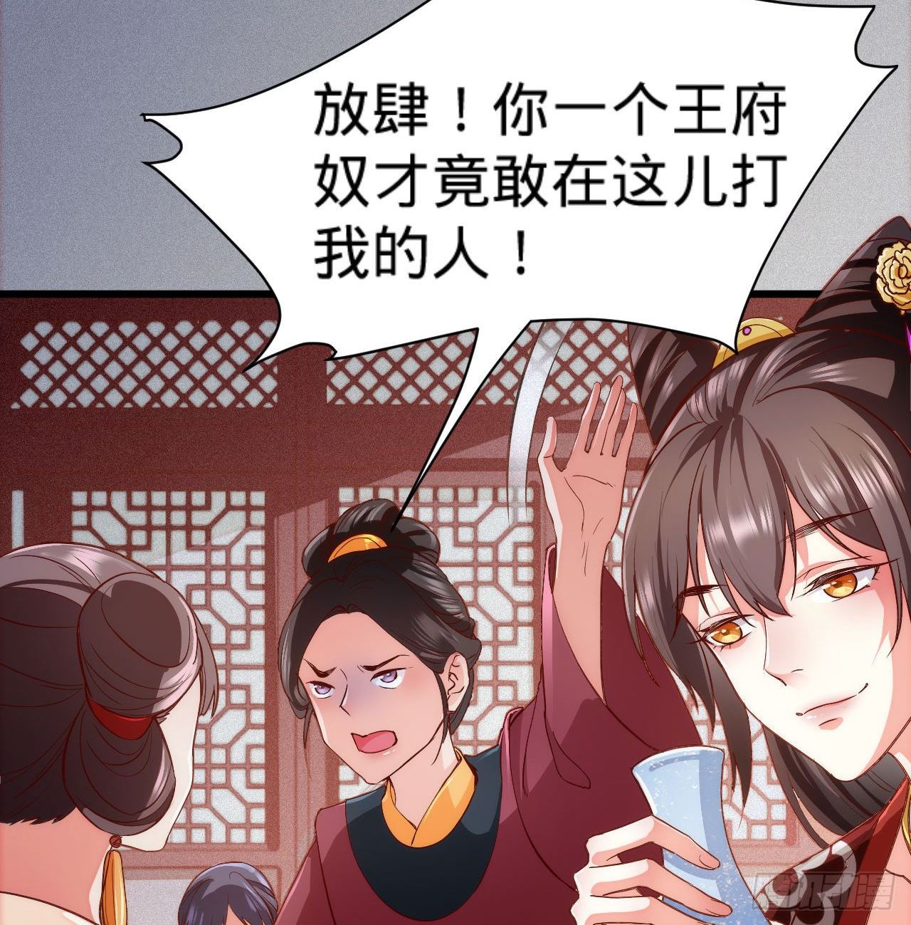 第6话 不舒服记得看太医~50