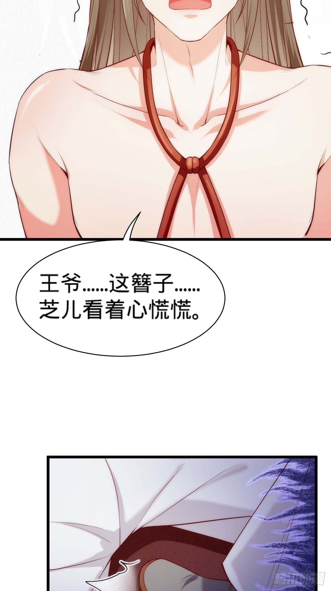 第4话 赏五十大板4