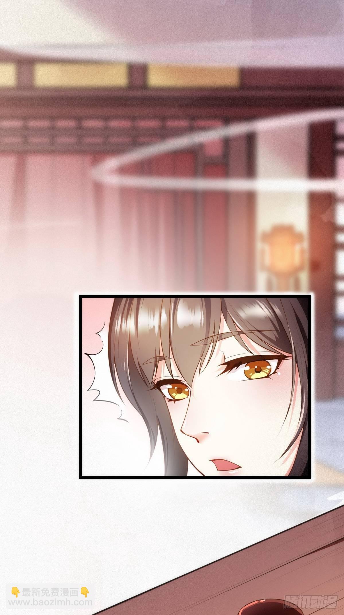 第1话 我是女王爷？26
