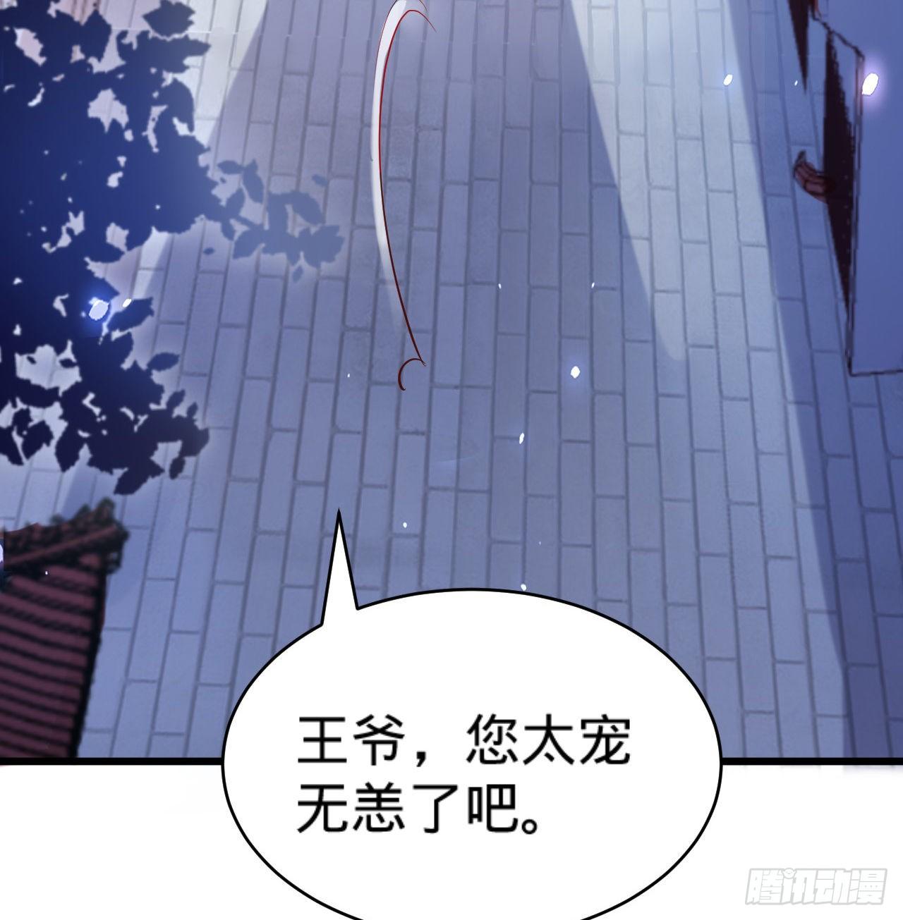 第14话 决裂54